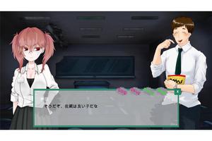 ゲルバーの花 Screenshot 1