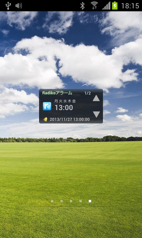 Radikoアラーム ラジオ目覚まし 起動予約 For Android Apk Download Radikoアラーム ラジオ目覚まし 起動予約 For Android Apk Download