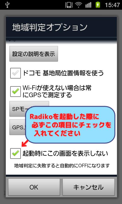 Radikoアラーム ラジオ目覚まし 起動予約 For Android Apk Download Radikoアラーム ラジオ目覚まし 起動予約 For Android Apk Download
