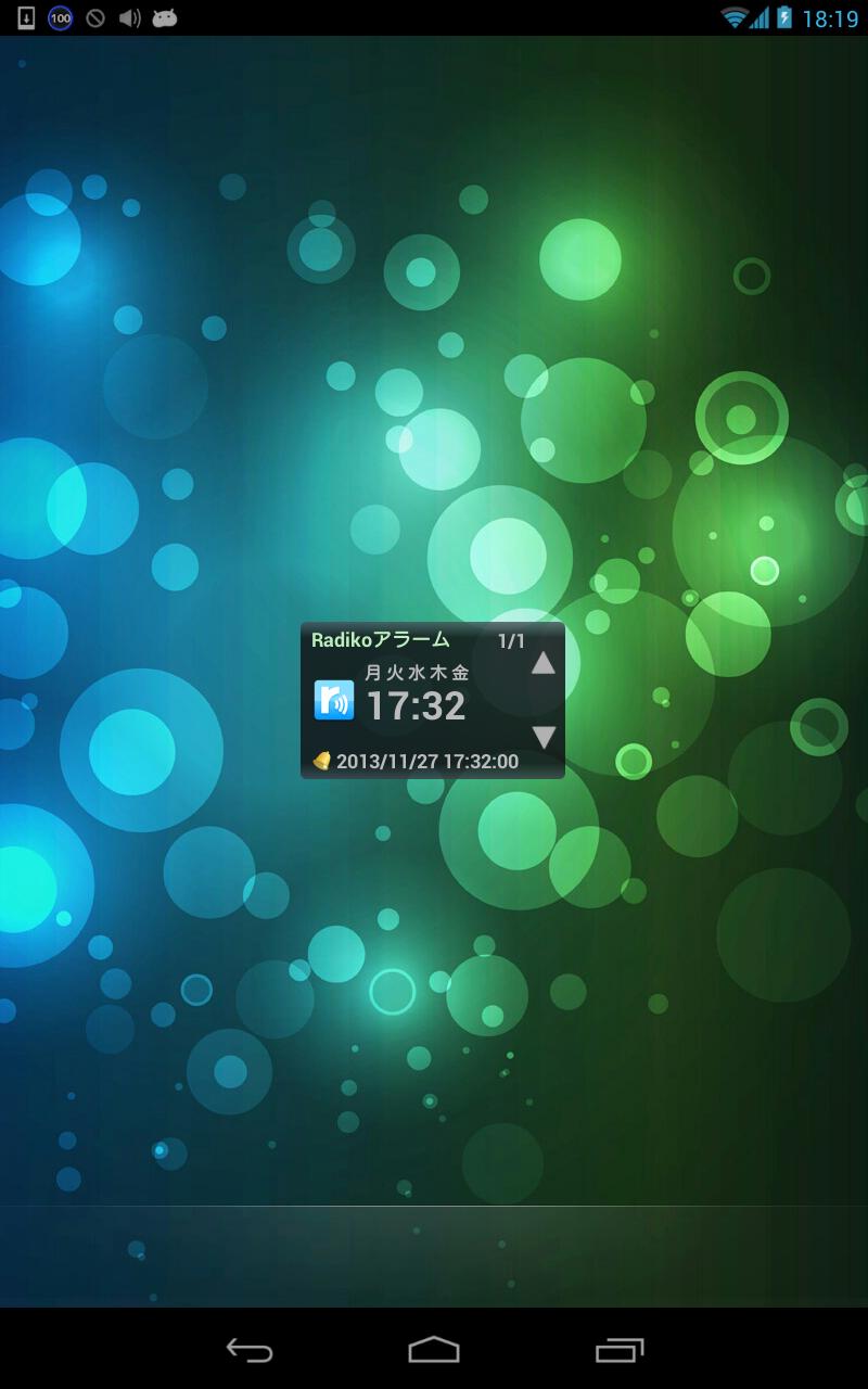 Radikoアラーム ラジオ目覚まし 起動予約 For Android Apk Download Radikoアラーム ラジオ目覚まし 起動予約 For Android Apk Download