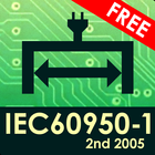 安全規格支援アプリ【IEC60950-1 2005 体験版】 icono