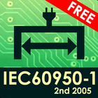 安全規格支援アプリ【IEC60950-1 2005 体験版】 icône