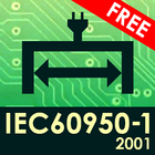 安全規格支援アプリ【IEC60950-1】（体験版） ไอคอน