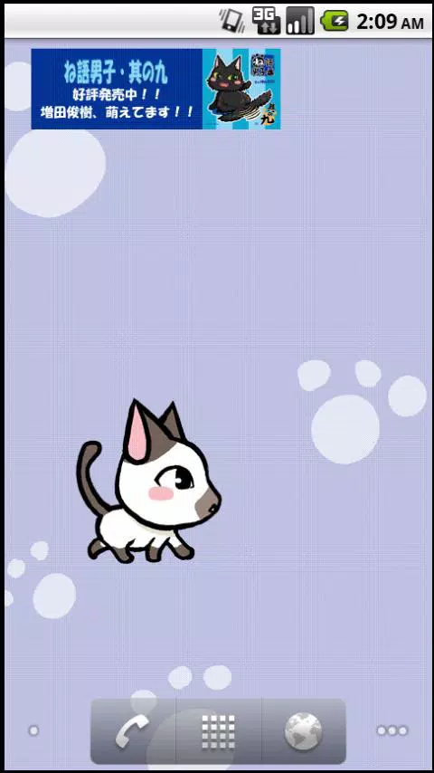 ね語男子ライブ壁紙 平川大輔編 Para Android Apk Baixar