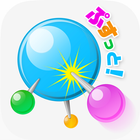 ぷすっと！頭の体操 頭脳 パズル ゲーム Zeichen