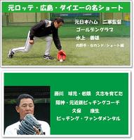 baseball　power　（ベースボール　パワー） poster