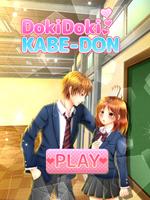 DokiDoki KABE-DON 截图 3