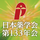 日本薬学会第１３３年会 Mobile Planner icône