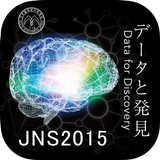 一般社団法人日本脳神経外科学会第74回学術総会 ícone