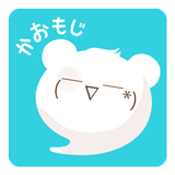 顔文字ランド icon