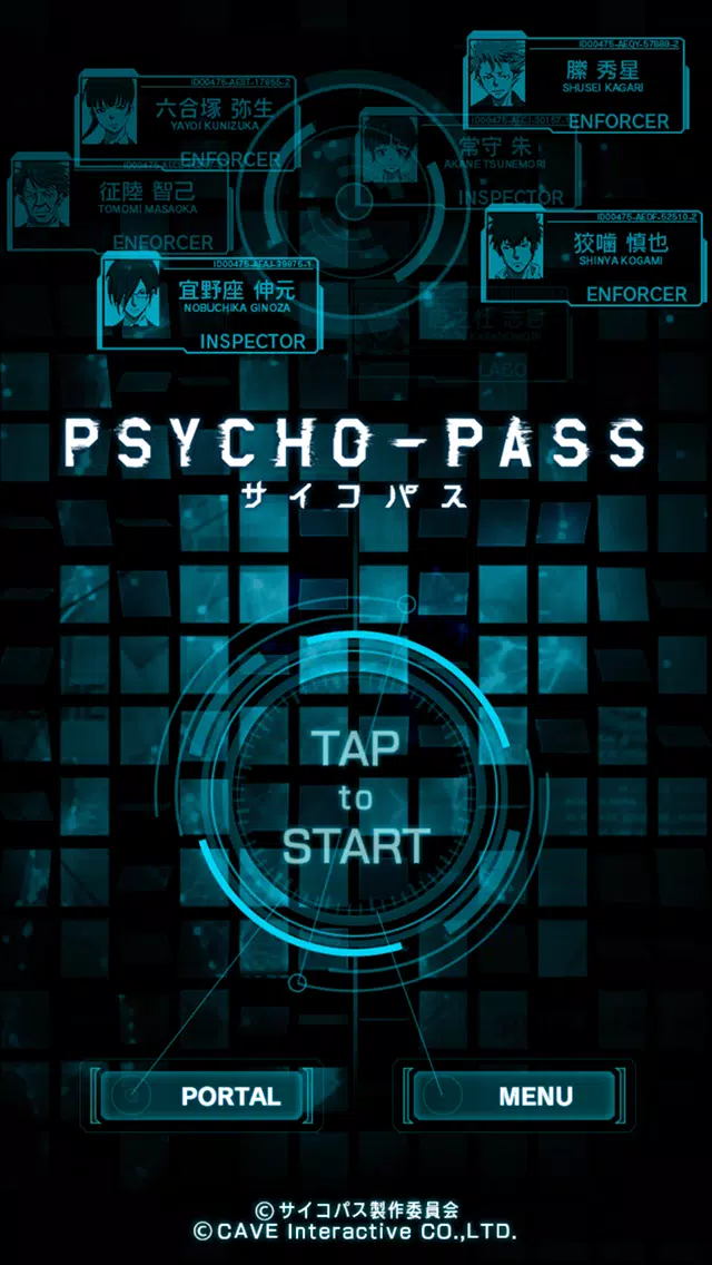 Psycho Pass 公式アプリ สำหร บแอนดรอยด ดาวน โหลด Apk