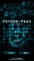 PSYCHO-PASS 公式アプリ الملصق