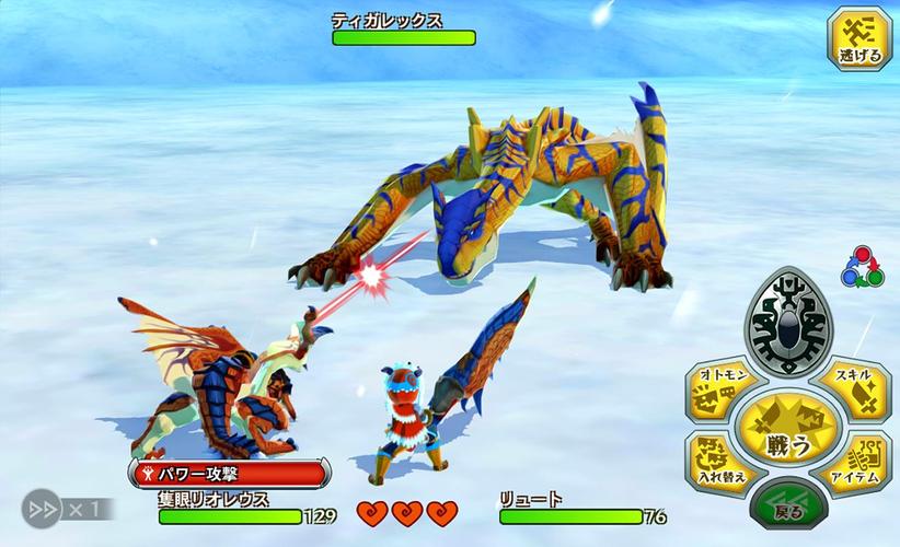 無料で モンスターハンター ストーリーズ アプリの最新版 Apk1 3 3をダウンロードー Android用 モンスターハンター ストーリーズ Apk の最新バージョンをダウンロード Apkfab Com Jp