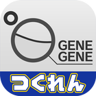 GENEGENE icon