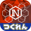 INHEX APK