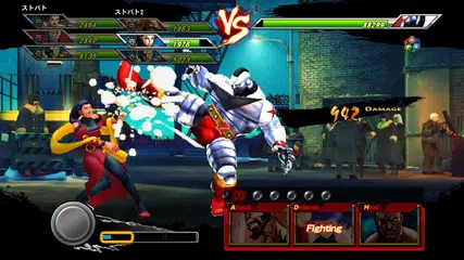 ストリートファイター バトルコンビネーション APK 下載