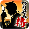 Samurai change