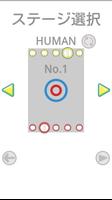 Curling competition screenshot 1