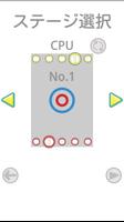 Curling competition screenshot 2