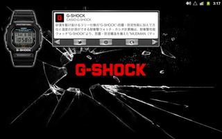 G-SHOCK App Affiche