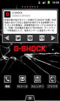 G-SHOCK App syot layar 2