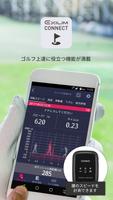 EXILIM Connect for GOLF ポスター