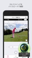 EXILIM Connect for GOLF capture d'écran 2