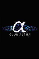 CLUB ALPHA تصوير الشاشة 1