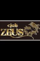 club ZEUS スクリーンショット 1