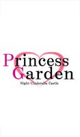 Princess Garden capture d'écran 1