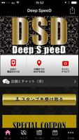 Deep SpeeD poster