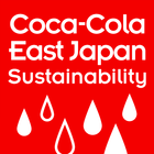 CCEJ Sustainability 2015-2016 icône