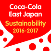 CCEJ Sustainability 2016-2017