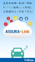 ASSURA+Link Affiche