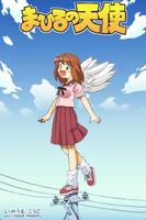 COMIC/まひるの天使 포스터