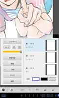 TAB PAINT for Android 截图 2