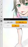 TAB PAINT for Android スクリーンショット 3