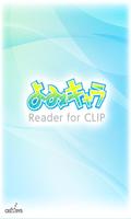 よみキャラ Reader for CLIP Affiche
