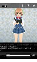 よみキャラ Reader for CLIP syot layar 1