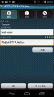 Password Manager Lite screenshot 1