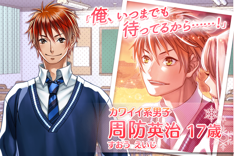 ホワイトメモリーズ 恋愛系無料アプリゲーム Apk 1 5 1 Download For Android Download ホワイトメモリーズ 恋愛系無料アプリゲーム Apk Latest Version Apkfab Com ホワイトメモリーズ 恋愛系無料アプリゲーム Apk 1 5 1 Download For Android Download ホワイトメモリーズ 恋愛系無料アプリゲーム Apk Latest Version Apkfab Com