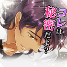 絶体絶命オークション【恋愛ゲーム 無料 女性向け】 图标