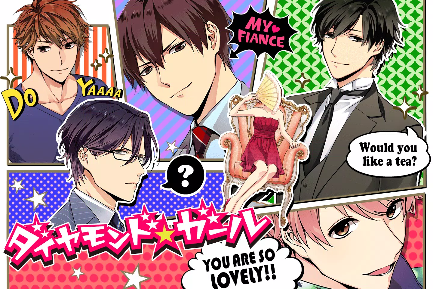 ダイヤモンドガール 恋愛ゲーム無料女性向け人気 ラブコメストーリー For Android Apk Download