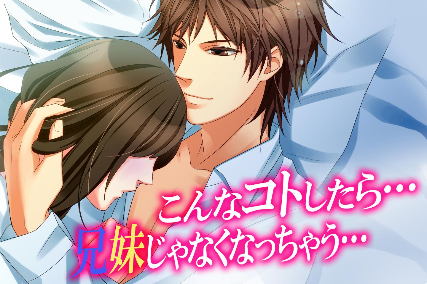 禁断の恋 恋愛ゲーム 無料 女性向け 人気 For Android Apk Download 禁断の恋 恋愛ゲーム 無料 女性向け 人気 For Android Apk Download
