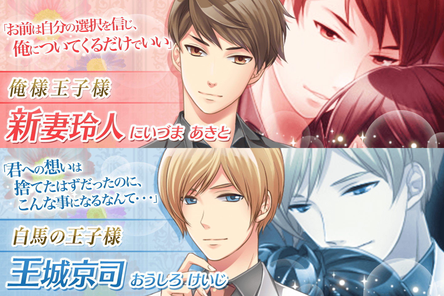 レンタルダーリン ストーリー ゲーム 無料 Apk 1 6 1 Download For Android Download レンタルダーリン ストーリー ゲーム 無料 Apk Latest Version Apkfab Com