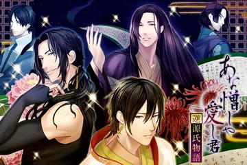 無料で逆源氏物語 無料恋愛ゲーム Apkアプリの最新版 Apk1 8 1をダウンロード Android用 逆源氏物語 無料恋愛ゲーム アプリダウンロード Apkfab Com Jp