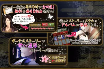 無料で逆源氏物語 無料恋愛ゲーム Apkアプリの最新版 Apk1 8 1をダウンロード Android用 逆源氏物語 無料恋愛ゲーム アプリダウンロード Apkfab Com Jp