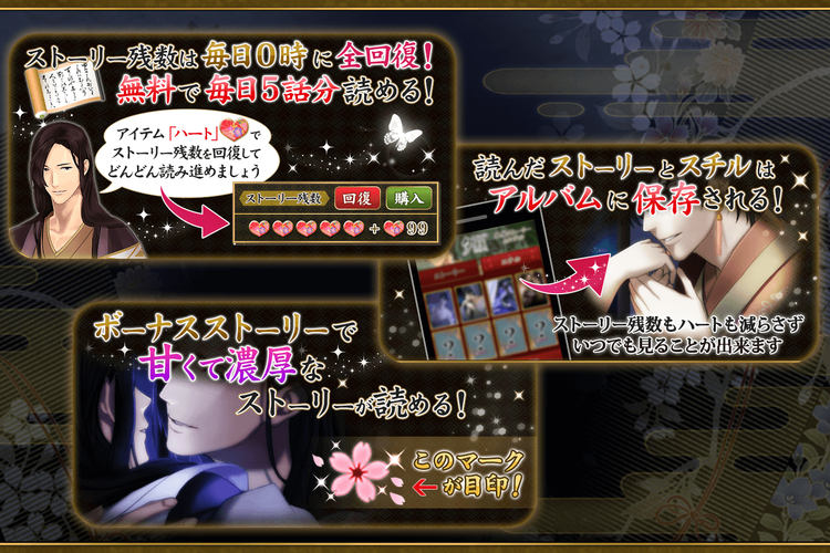 無料で 逆源氏物語 無料恋愛ゲーム アプリの最新版 Apk1 8 1をダウンロードー Android用 逆源氏物語 無料恋愛ゲーム Apk の最新バージョンをダウンロード Apkfab Com Jp 無料で 逆源氏物語 無料恋愛ゲーム アプリの最新版 Apk1 8 1をダウンロードー Android用 逆源氏物語 無料恋愛ゲーム Apk の最新バージョンをダウンロード Apkfab Com Jp