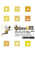 BeeBeaデモ（Android版） capture d'écran 1