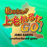 札ッシュ!! 上毛かるたGO! APK